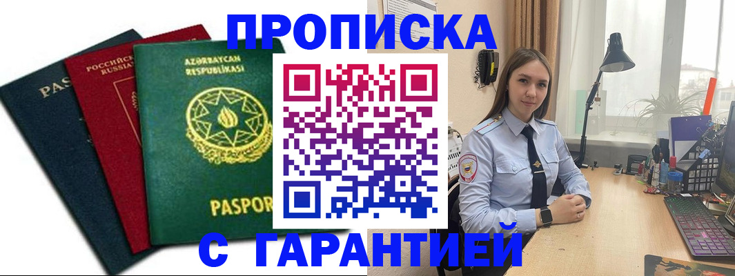 форма 3 в Межгорье