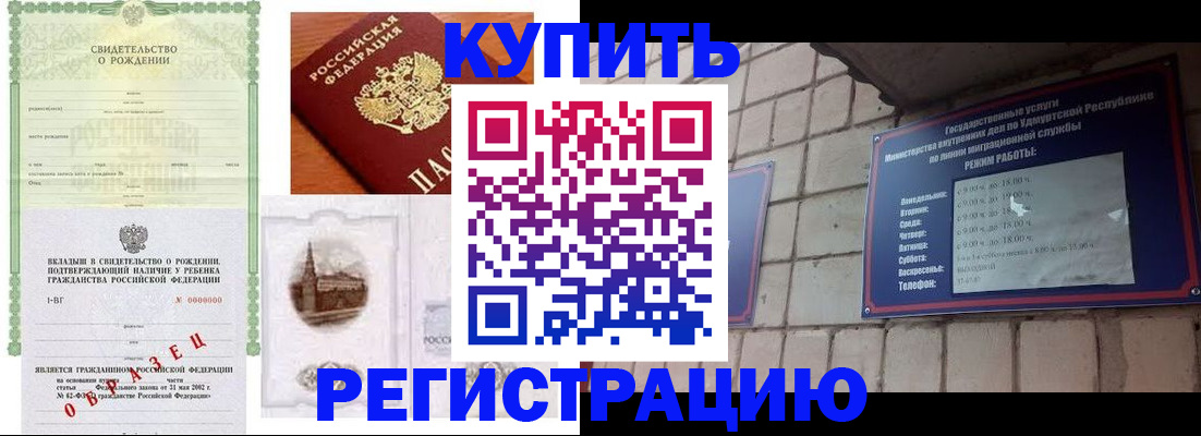 форма 3 в Межгорье