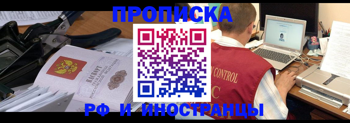 регистрация для дет. сада в Межгорье